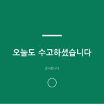 슬라이드 12