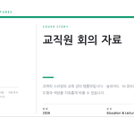 슬라이드 1