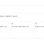 슬라이드 4