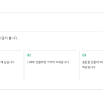 슬라이드 6