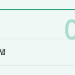 슬라이드 7