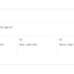 슬라이드 8