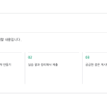 슬라이드 12