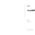 ស្លាយ 7