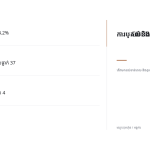ស្លាយ 8