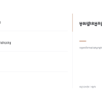 ស្លាយ 10