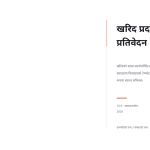 स्लाइड 1