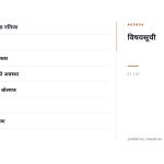 स्लाइड 2