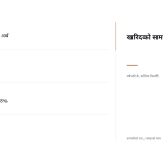 स्लाइड 4