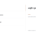 स्लाइड 8