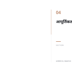 स्लाइड 9