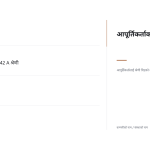 स्लाइड 10