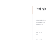 슬라이드 1