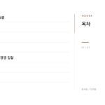 슬라이드 2
