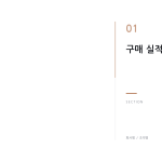 슬라이드 3