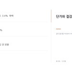 슬라이드 6