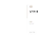 슬라이드 7