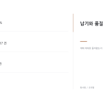 슬라이드 8