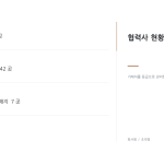 슬라이드 10