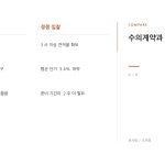 슬라이드 11