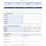 페이지 1