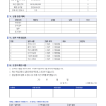 페이지 2