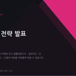 슬라이드 1