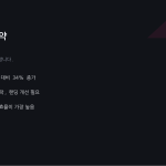 슬라이드 4
