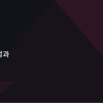 슬라이드 7