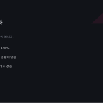 슬라이드 8