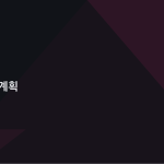 슬라이드 11