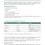 페이지 1