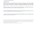 페이지 3
