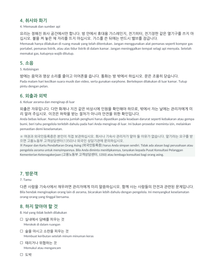 Halaman 2 — Tata tertib asrama (dwibahasa Korea–Indonesia)