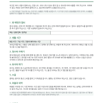 페이지 1