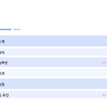 슬라이드 2