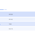 슬라이드 8