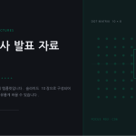 슬라이드 1
