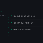 슬라이드 4
