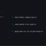 슬라이드 6