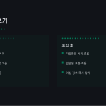 슬라이드 7