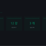 슬라이드 8