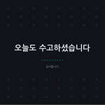 슬라이드 10