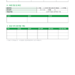 페이지 3