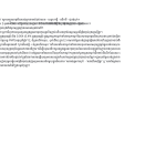 មើលជាមុន 3