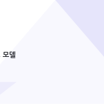 슬라이드 5