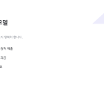 슬라이드 6