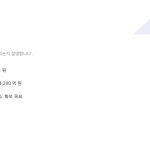 슬라이드 8