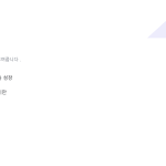 슬라이드 10