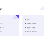 슬라이드 11